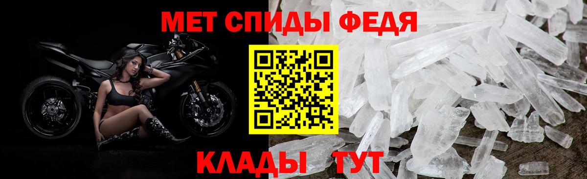 АМФ 98% Чернушка