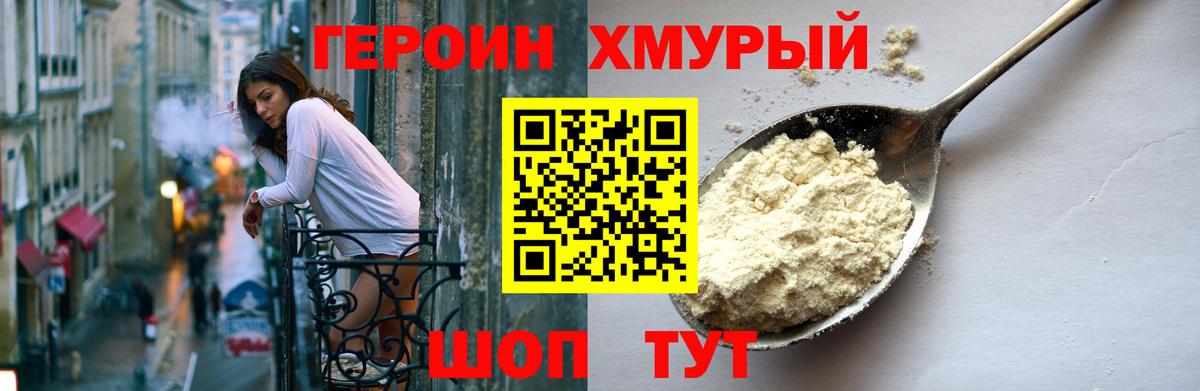 Чернушка  Героин афганец  Вход с VPN 