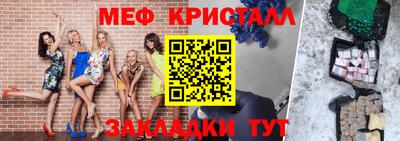 метамфетамин Коммунар
