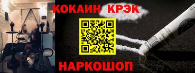 гашик Конаково