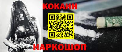 гашик Конаково