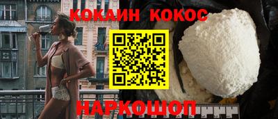 гашик Конаково