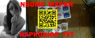 героин Комсомольск-на-Амуре