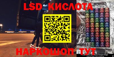 метамфетамин Коммунар
