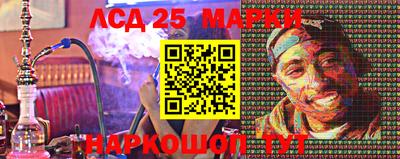 гашик Конаково