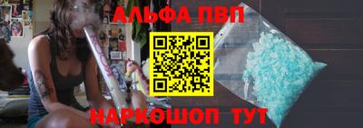 гашик Конаково