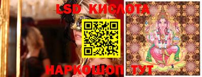 героин Комсомольск-на-Амуре