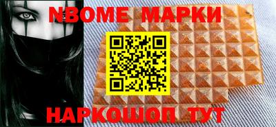 метамфетамин Коммунар