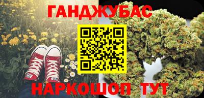героин Комсомольск-на-Амуре