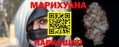 героин Комсомольск-на-Амуре