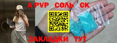 метамфетамин Коммунар