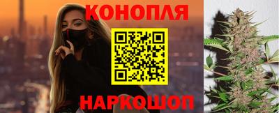 гашик Конаково