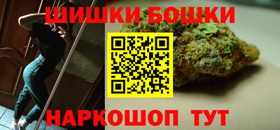 метамфетамин Коммунар