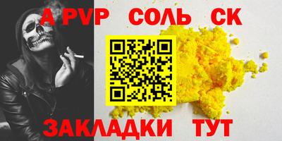 метамфетамин Коммунар