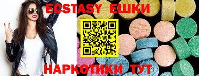метамфетамин Коммунар