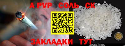 героин Комсомольск-на-Амуре