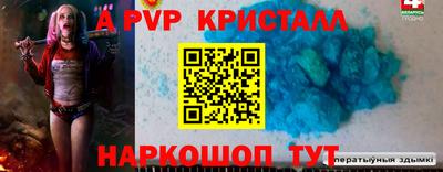 гашик Конаково