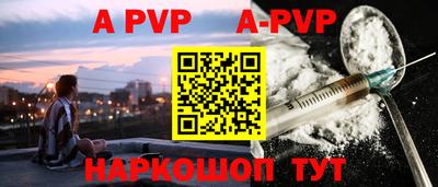 метамфетамин Коммунар