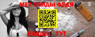 метамфетамин Коммунар
