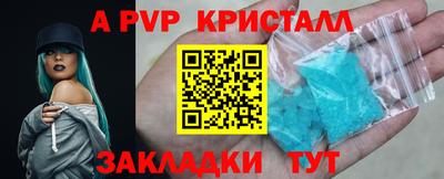 гашик Конаково