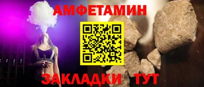 метамфетамин Коммунар
