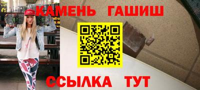 героин Комсомольск-на-Амуре