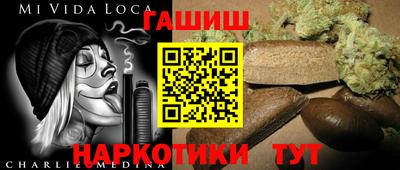 метамфетамин Коммунар
