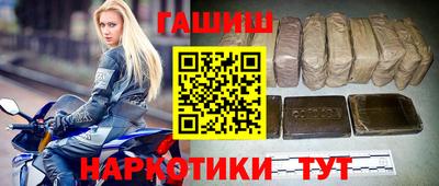 гашик Конаково