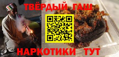 героин Комсомольск-на-Амуре