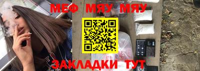 метамфетамин Коммунар