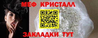 гашик Конаково