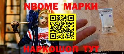 метамфетамин Коммунар
