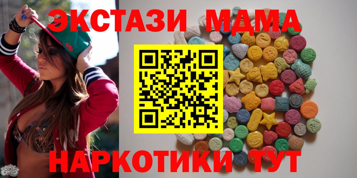 Чернушка  MDMA VHQ  Вход с VPN 
