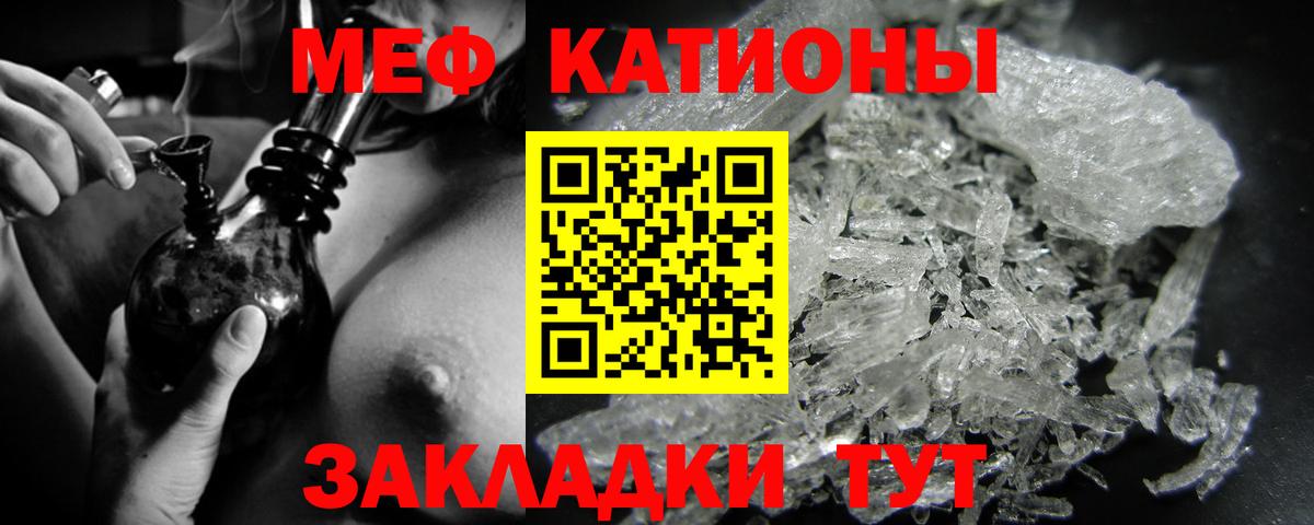 Чернушка  МЕФ 4 MMC  Мефедрон VHQ  Меф  Вход с VPN 