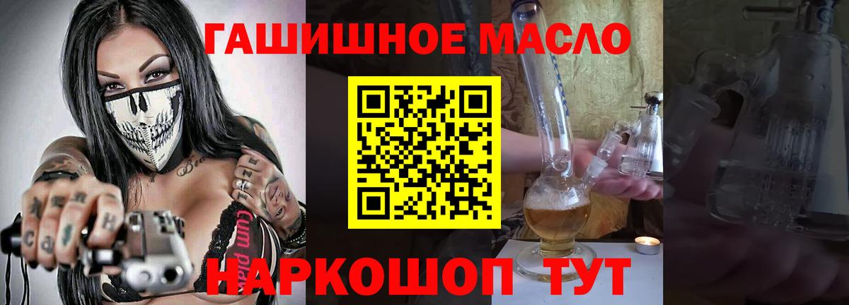 ТГК концентрат Чернушка