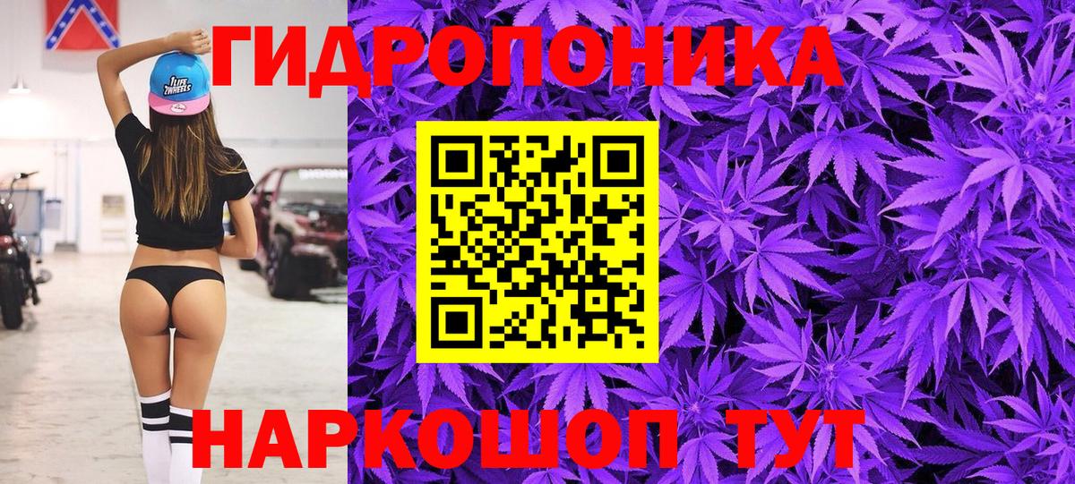 Чернушка  Марихуана тримм  Шишки марихуана Ganja  Вход с VPN  МАРИХУАНА LSD WEED 